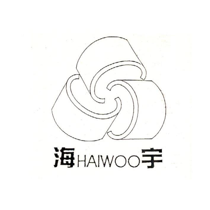 1563172612179378.jpg 海南海宇鍍錫工業有限公司.jpg